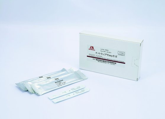 rapid test easy for buckwheat