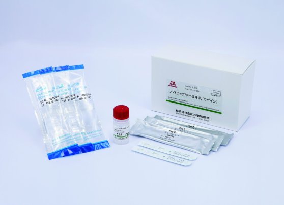 rapid test proⅱ for total milk