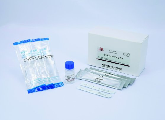 rapid test proⅱ for buckwheat
