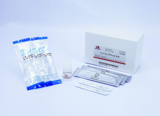 rapid test proⅱ for soya
