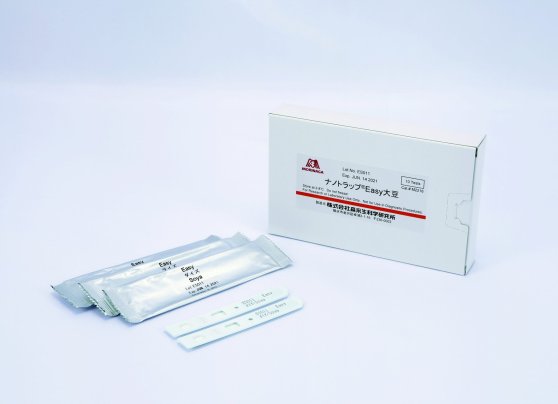 rapid test easy for soya