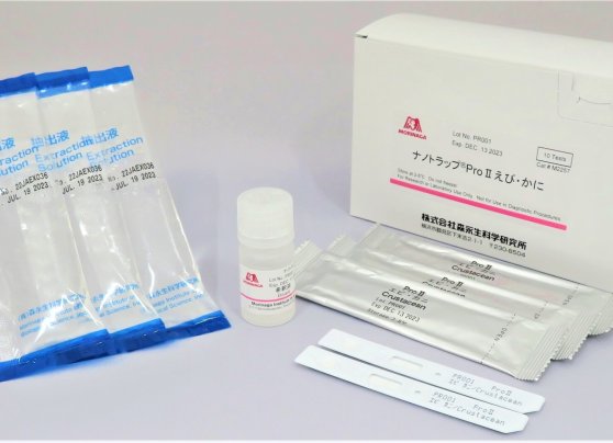 rapid test proⅱ for crustacean
